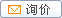 江苏张氏纺织有限公司 纺织品 询价